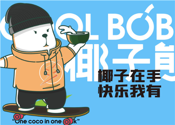 椰子熊奶茶加盟